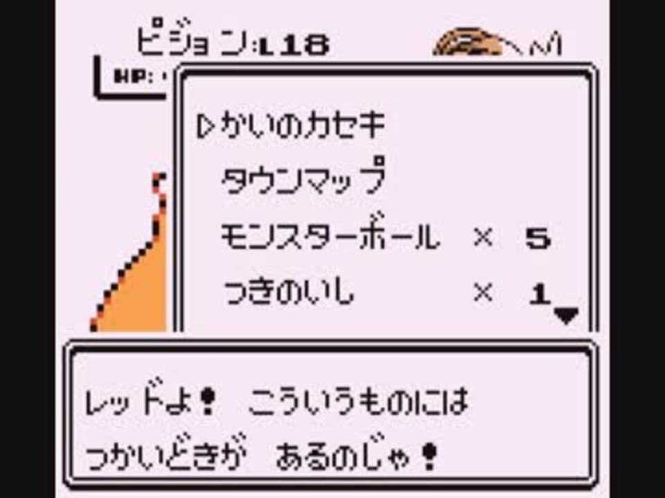 クール ポケモン ベガ つきの いし