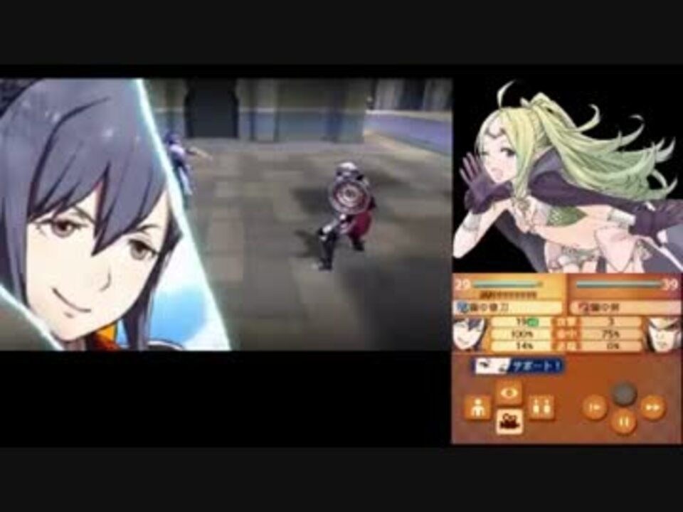 人気の ゲーム ファイアーエムブレムif 動画 3 178本 42 ニコニコ動画