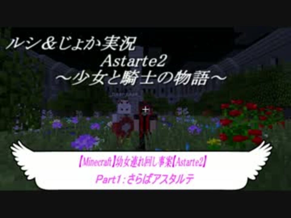 人気の Minecraft Mod 動画 1 404本 ニコニコ動画