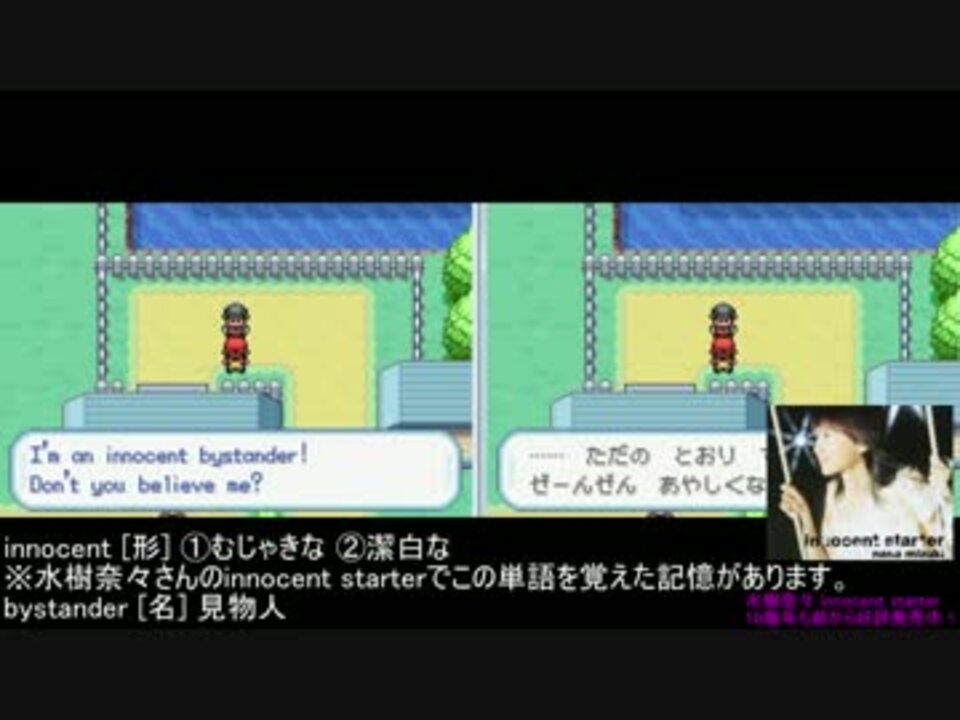 人気の ポケモン 英語版 動画 80本 ニコニコ動画