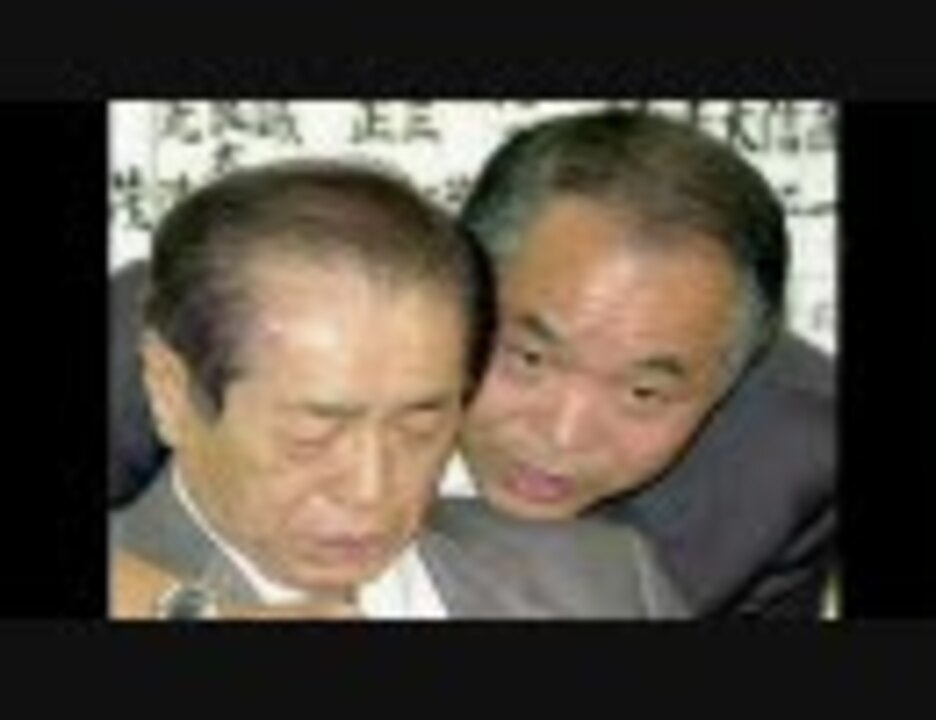 ムネオハウス ステレオ版 ニコニコ動画