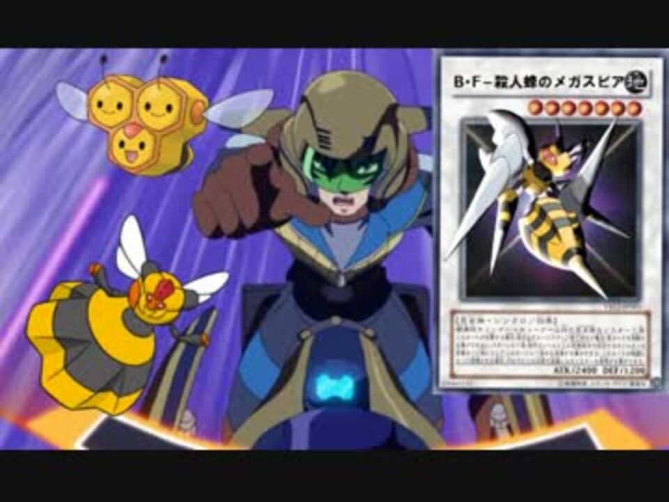 ポケモンorasで遊戯王ごっこが楽しすぎるやばい 蜂デッキ ニコニコ動画