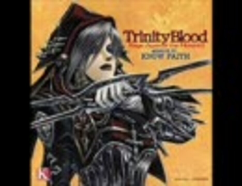ドラマCD「トリニティ・ブラッドR.A.M I〜III」9枚セット トリニティ・ブラッド ドラマCD 9-3 - ニコニコ動画