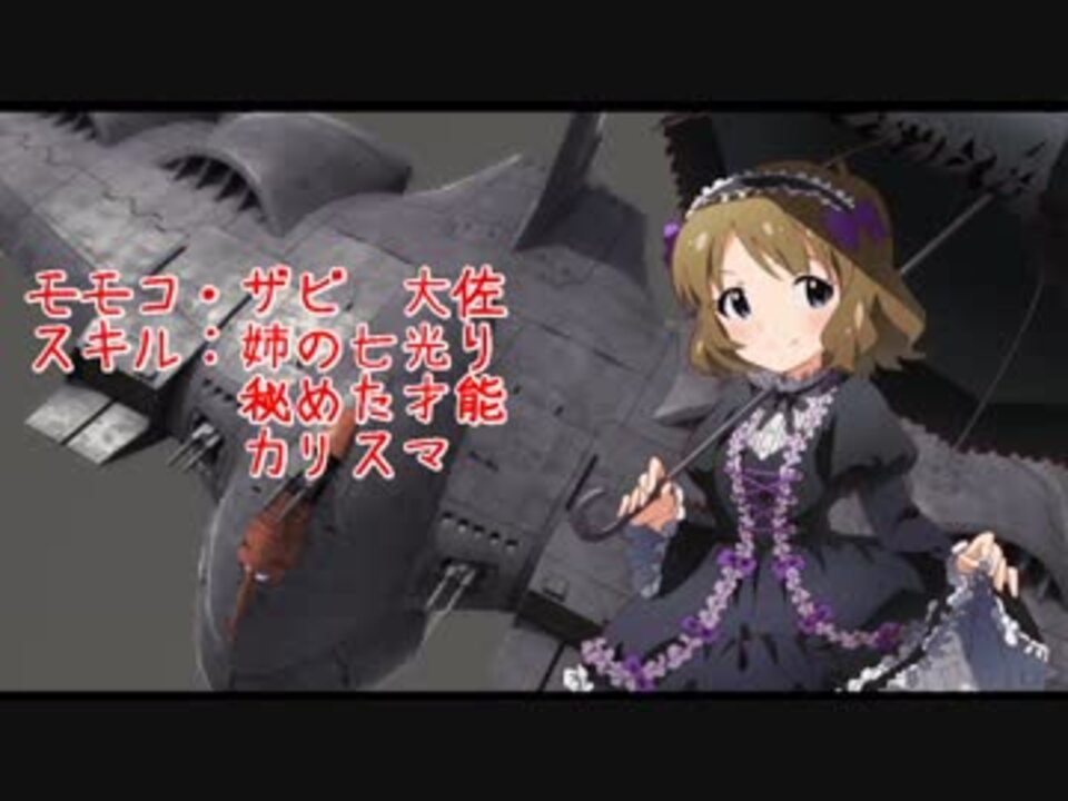 まつりの野望シリーズ 全24件 シンジpさんのシリーズ ニコニコ動画