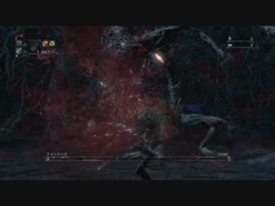 人気の Bloodboｒne 動画 1 632本 10 ニコニコ動画