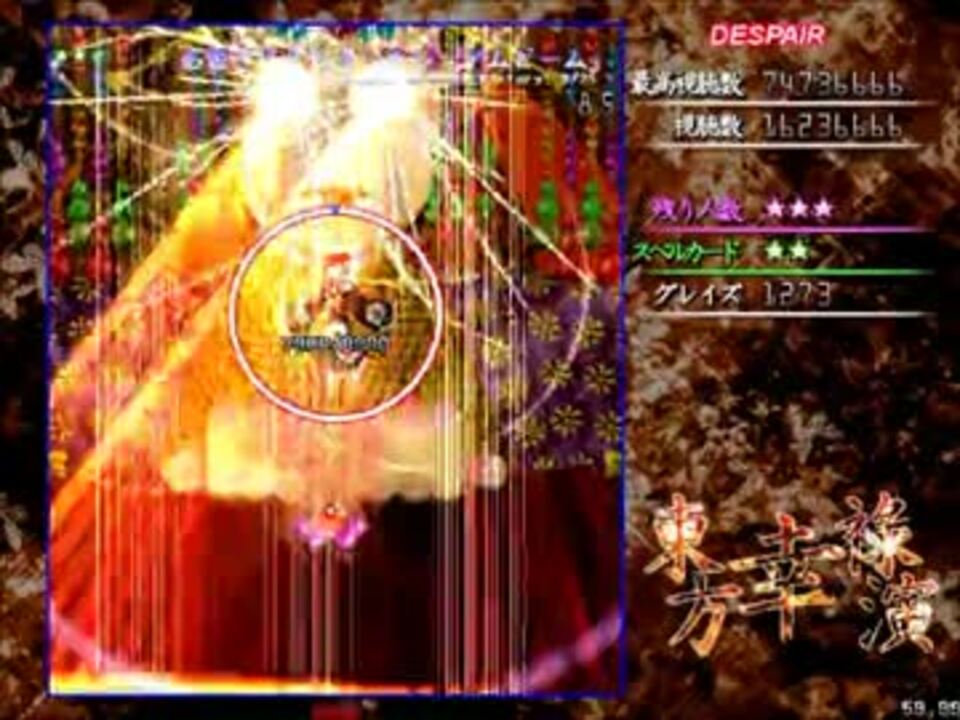 人気の 気合避け 動画 本 ニコニコ動画