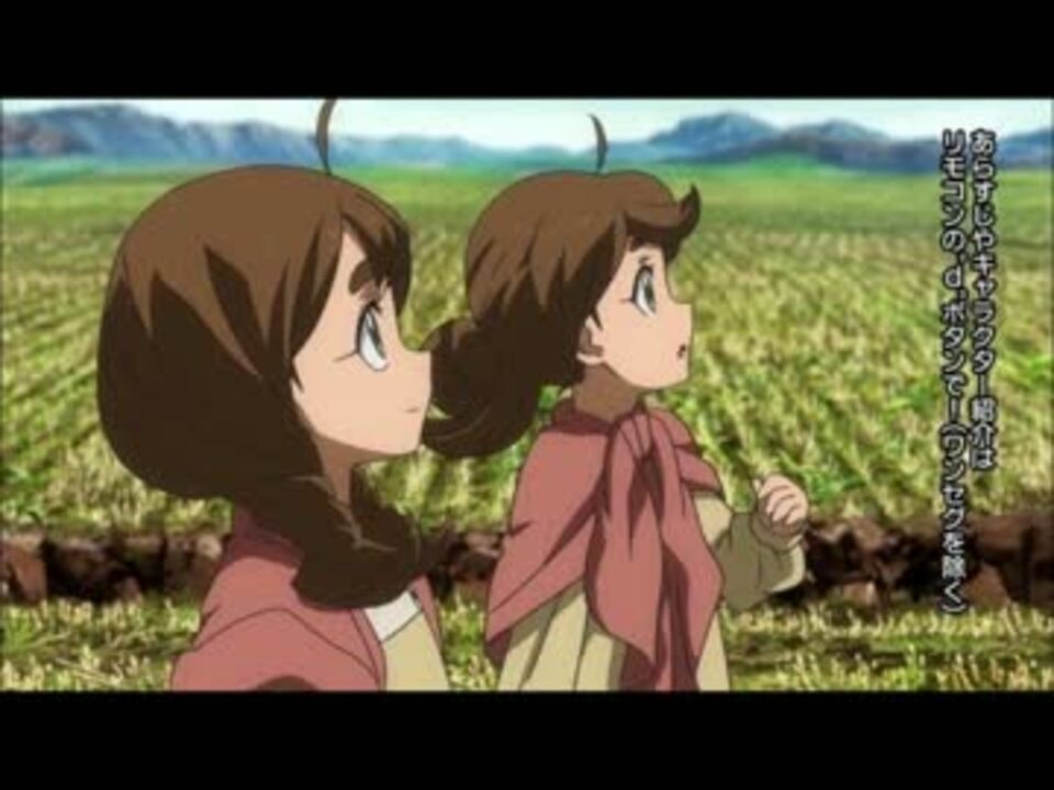 人気の アニメ 機動戦士ガンダム 鉄血のオルフェンズ 動画 625本 17 ニコニコ動画