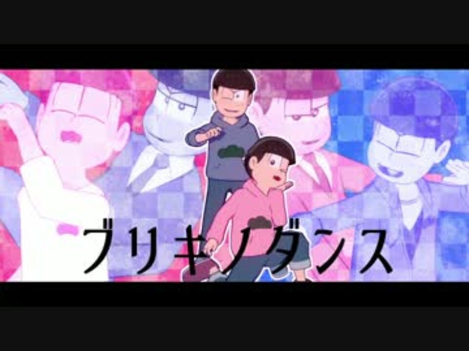 人気の 材木松 動画 367本 ニコニコ動画