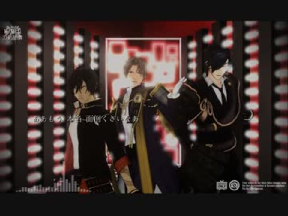 mmd-masked-bitch