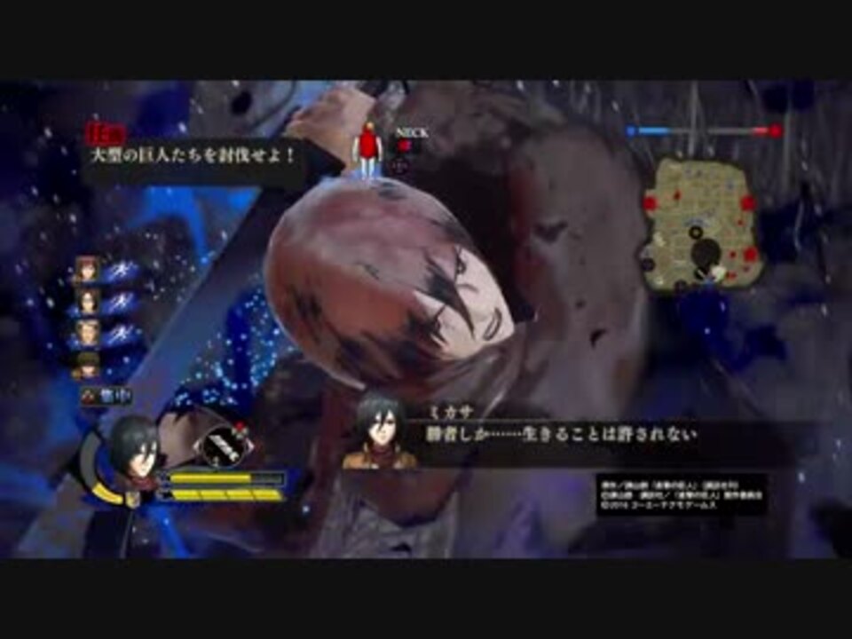 人気の 進撃の巨人 ゲーム 動画 24本 ニコニコ動画