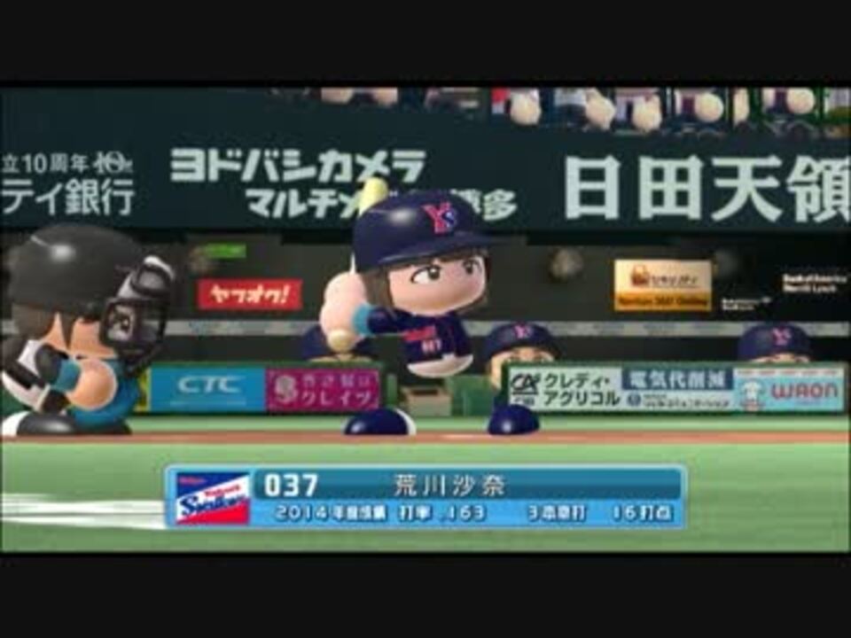 人気の 荒川沙奈 動画 本 ニコニコ動画