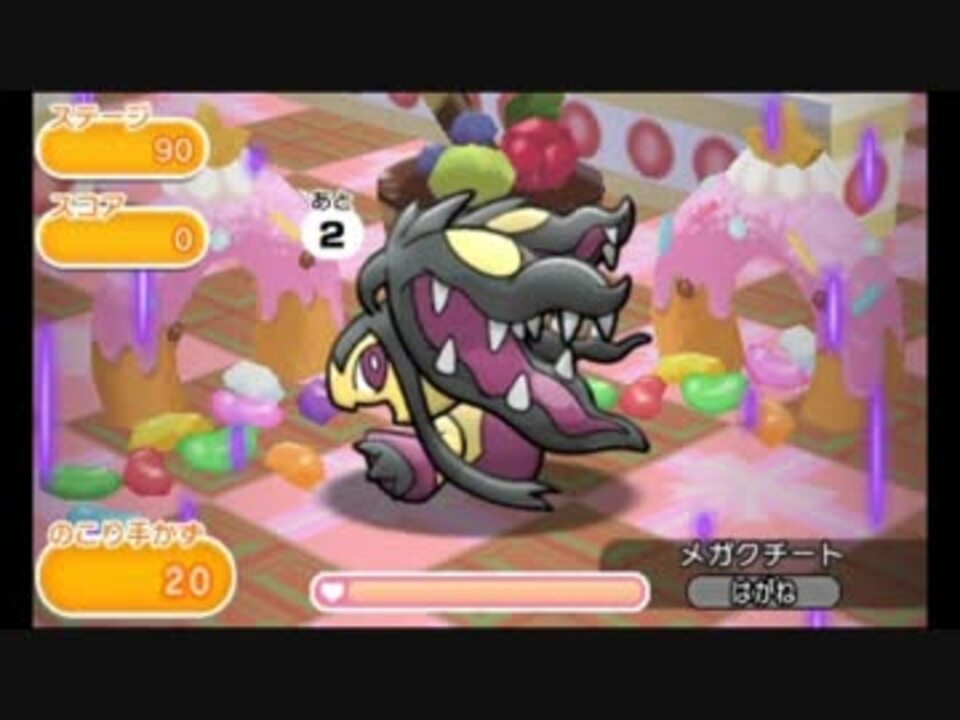 人気の ポケとる 動画 266本 3 ニコニコ動画