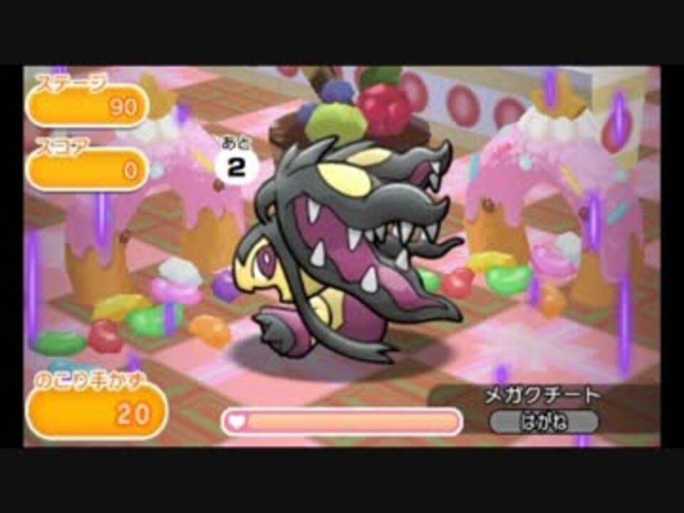 Bgm ポケとる メガシンカポケモン戦 ニコニコ動画