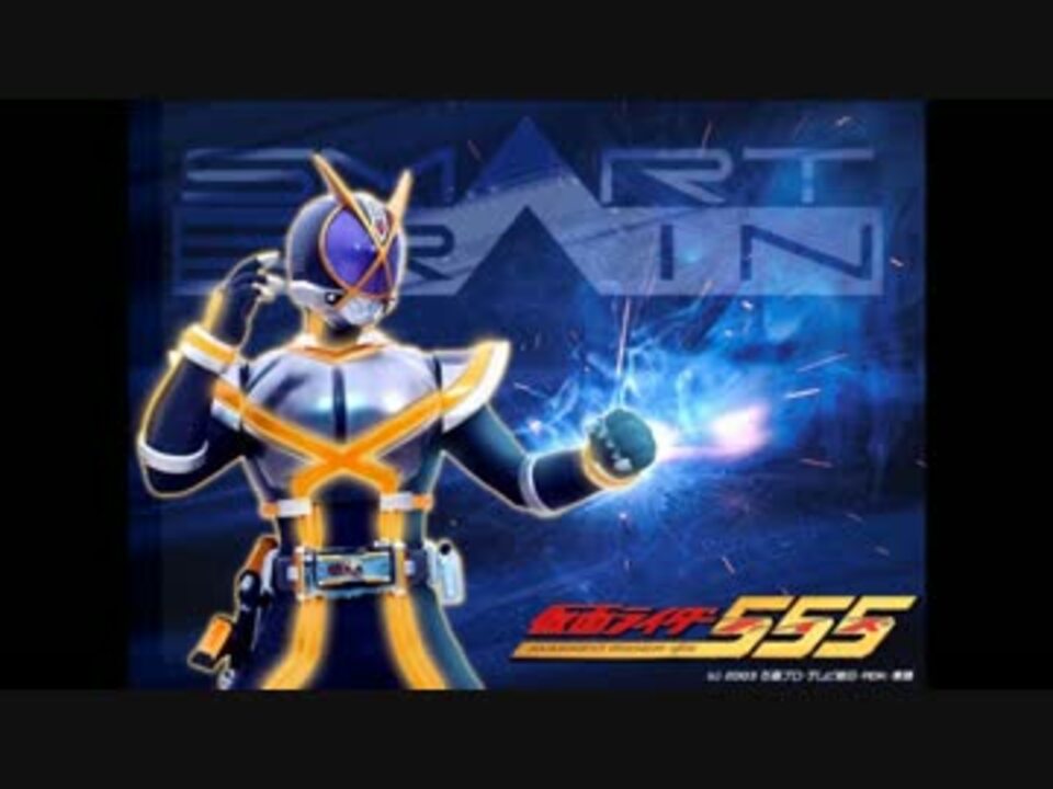 人気の 仮面ライダーカイザ 動画 247本 4 ニコニコ動画