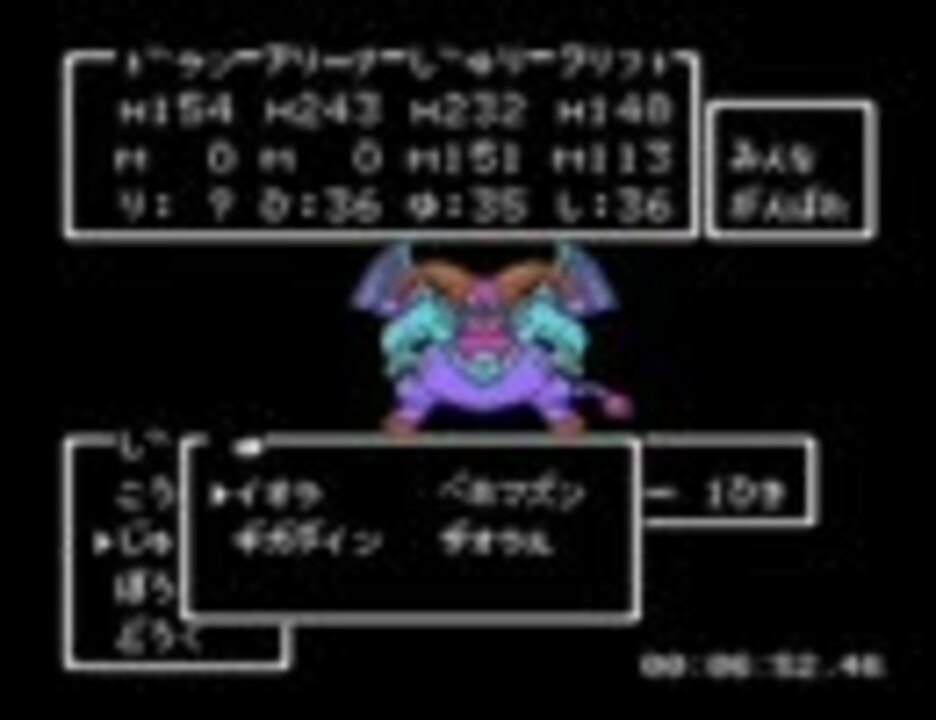 ドラクエ４ 身に着けない者たち その２６ 結界四天王との戦い ニコニコ動画