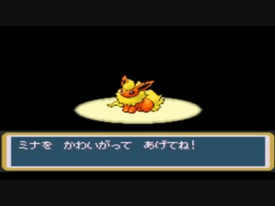 人気の ゲーム 改造ポケモン 動画 3 5本 16 ニコニコ動画