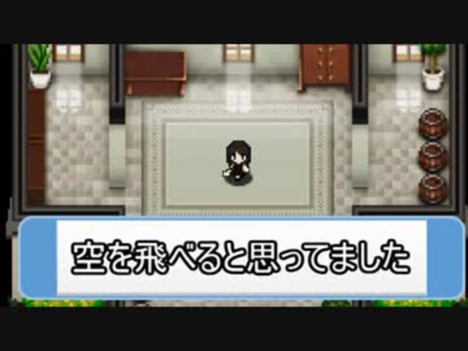 ポケモンoras 対戦ゆっくり実況119 タマに使うならこんなクリムガン ニコニコ動画