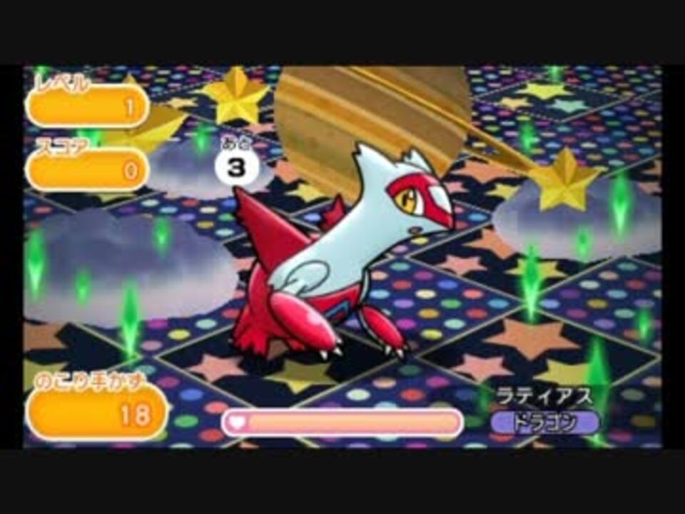 Bgm ポケとる 伝説ポケモン戦 ニコニコ動画