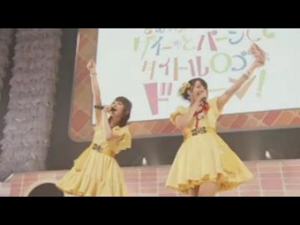 人気の てさプル 動画 58本 ニコニコ動画