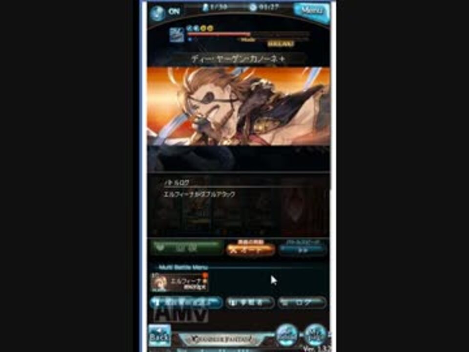 グラブル リミテッドオイゲン運用 リヴァマグ編 ニコニコ動画