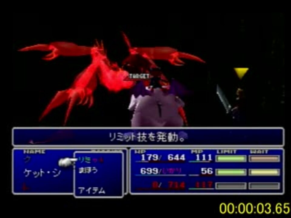 Ff7 連射によるオールオーバー ニコニコ動画