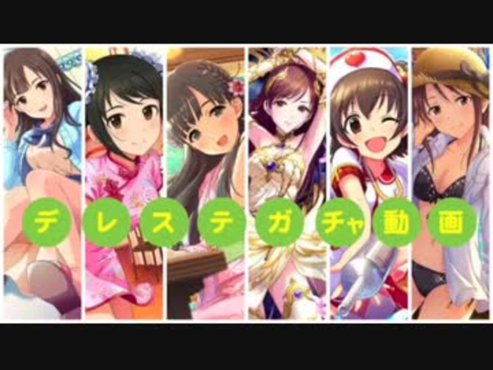 私 爆死なんてしない予定だったの 2月月末編 ニコニコ動画