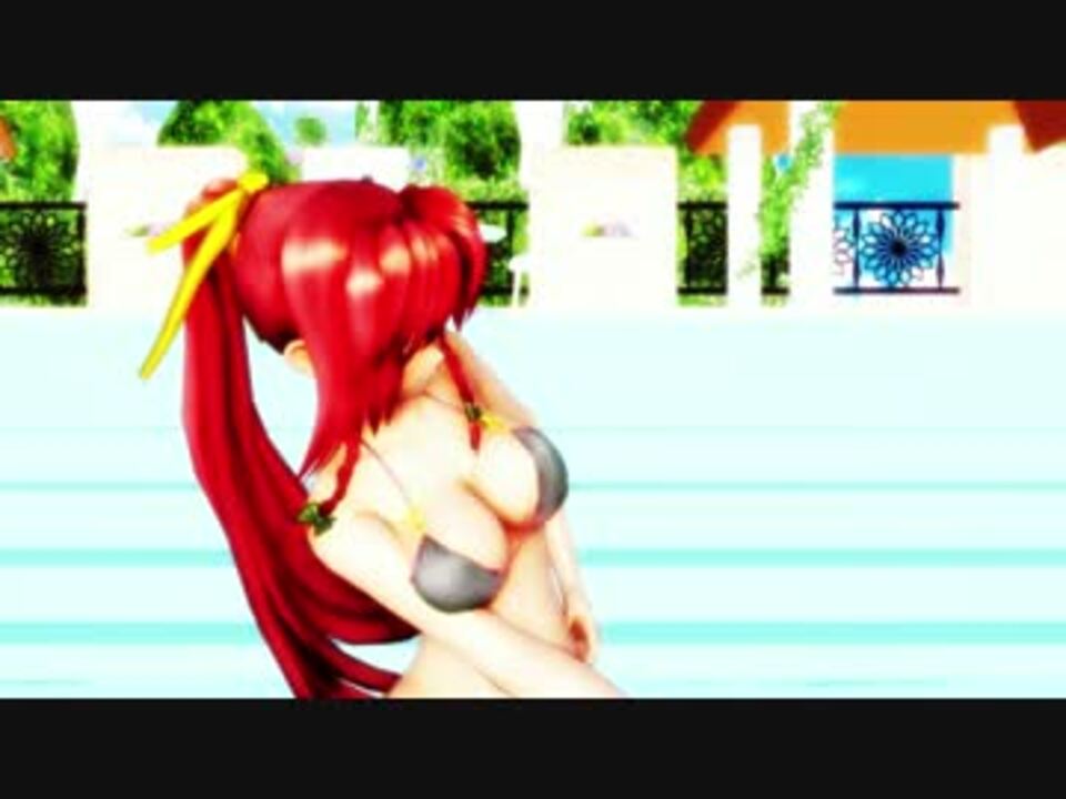 [東方MMD]lamb. 紅美鈴 Bikini - ニコニコ動画