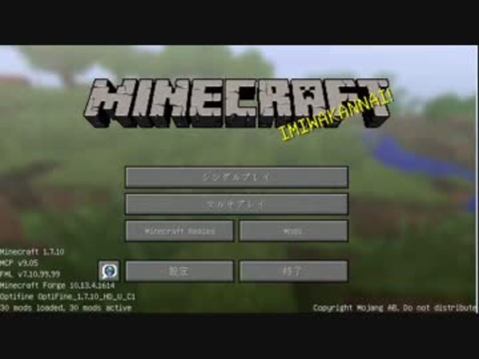 人気の ゆっくりｍｉｎｅｃｒａｆｔ 動画 602本 7 ニコニコ動画