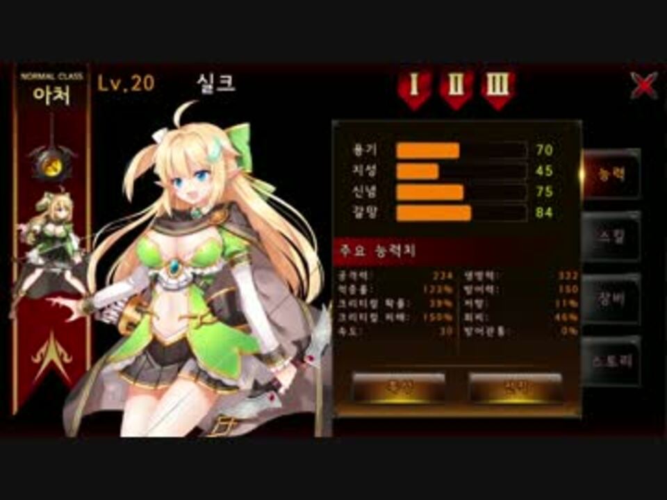 Epic Seven 全12件 ドッティズムさんのシリーズ ニコニコ動画