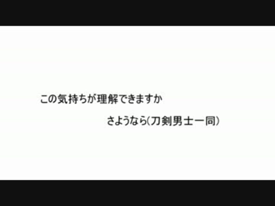 人気の 後は歌うだけ 動画 6本 ニコニコ動画