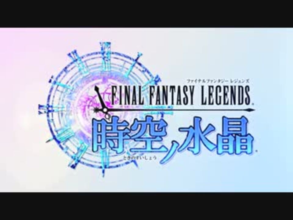 人気の ファイナルファンタジー Ova 動画 3本 ニコニコ動画