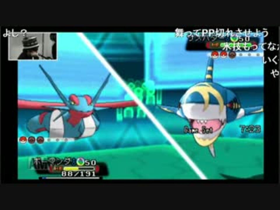 ポケモンoras Vsもこう先生 1戦目 2戦目 闘会議16 ニコニコ動画