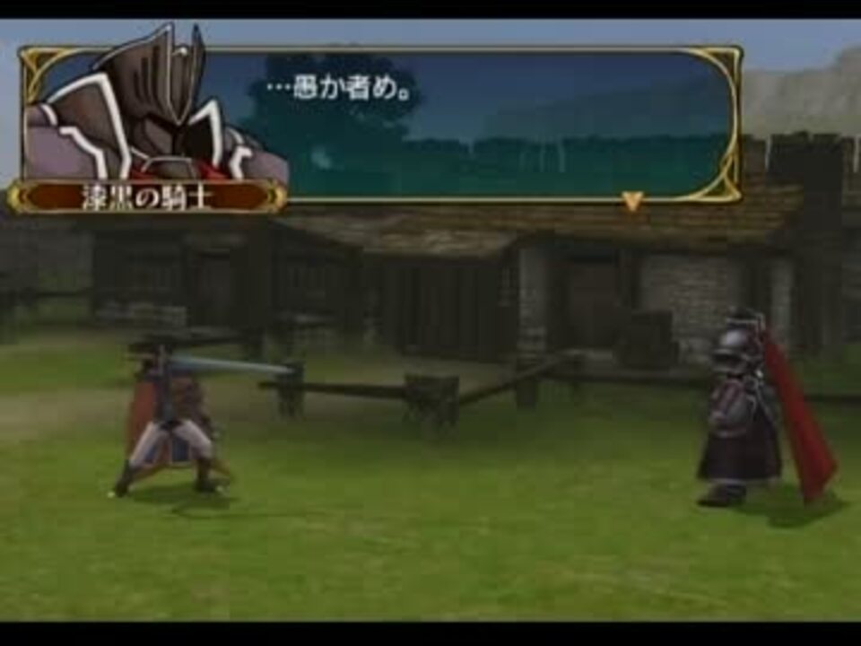 ファイアーエムブレム蒼炎の軌跡 特殊戦闘会話集 1章から11章 ニコニコ動画