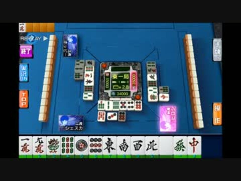 麻雀格闘倶楽部 - PSP 日付時間指定 - www.grupoday.com
