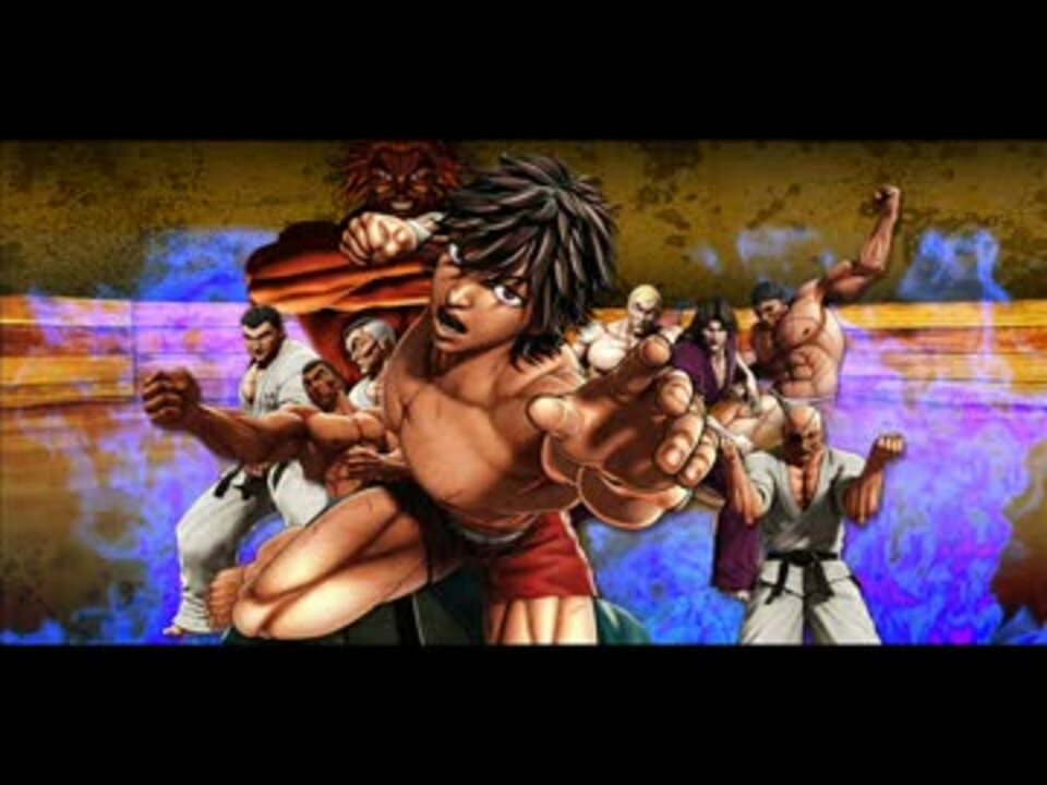 ｃｒグラップラー刃牙 Warrior ニコニコ動画