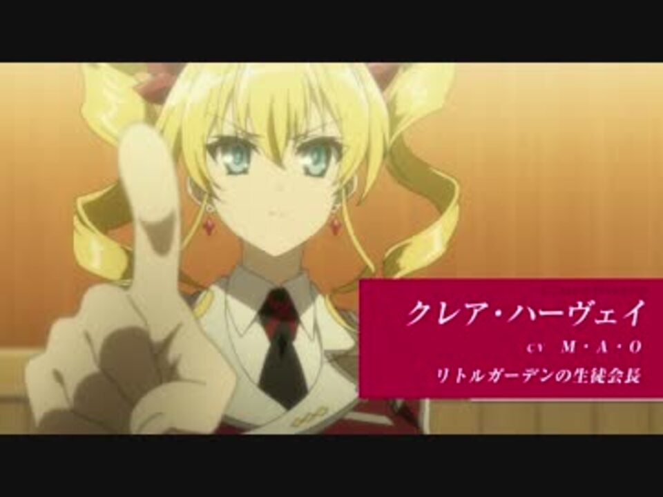 新作tvアニメ ハンドレッド キャラクターpv クレア ハーヴェイ ニコニコ動画