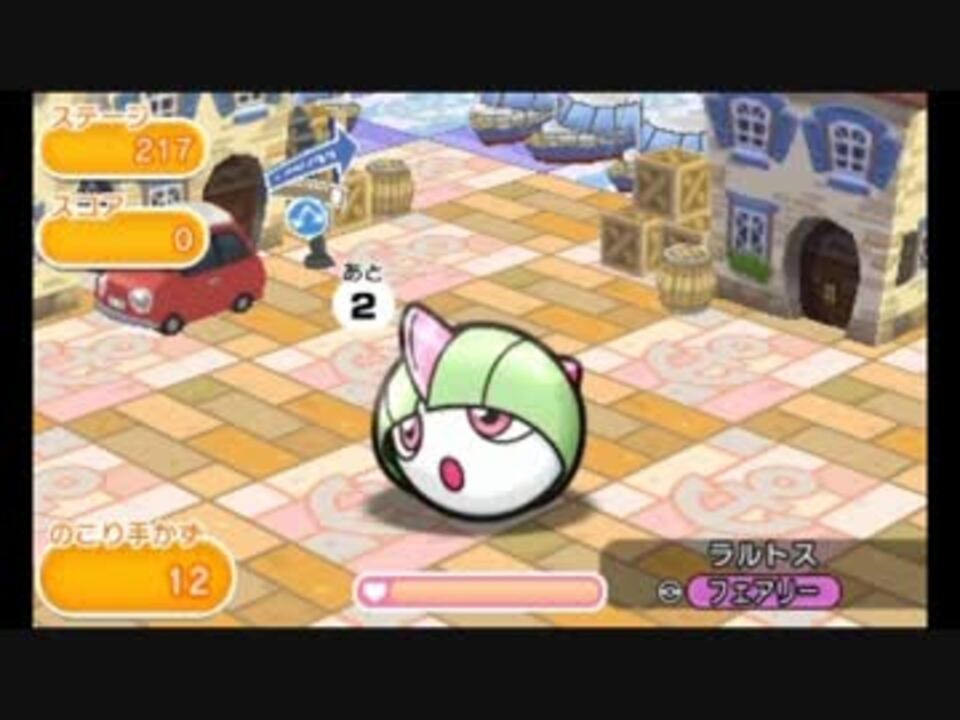 人気の ポケモンbgm 動画 131本 3 ニコニコ動画