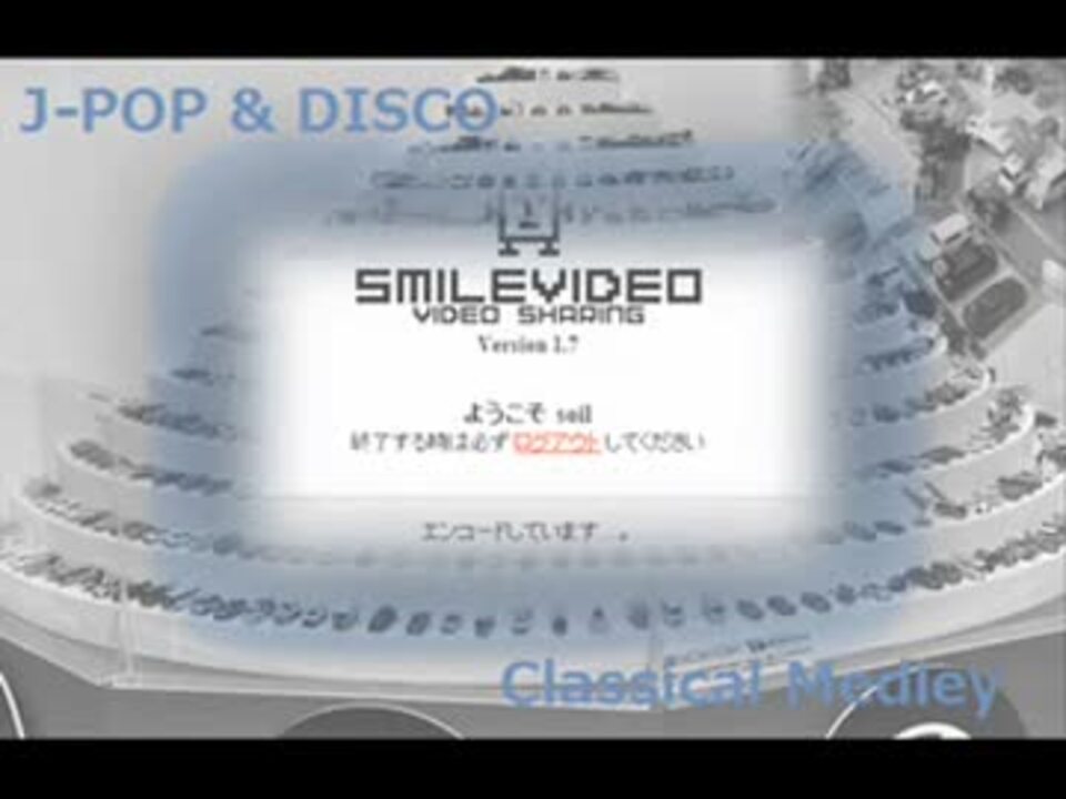 【作業用BGM】J-POP & DISCO MEDLEY - ニコニコ動画