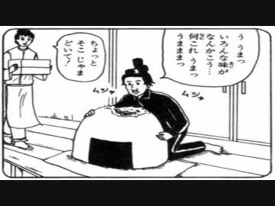 ギャグマンガ日和 Bgm 4 ニコニコ動画