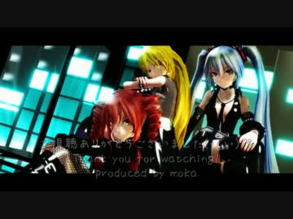 【MMD】WAVE　3人Ver.（モーション配布）