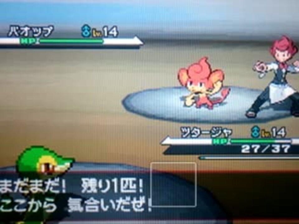 人気の ポケモンbw 動画 8 971本 ニコニコ動画