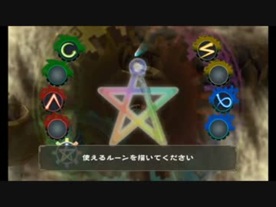 実況 タクトオブマジックを初見のんびりプレイ Part 31 ニコニコ動画