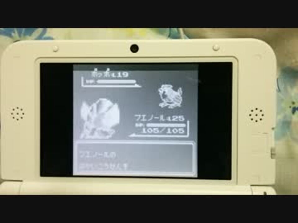 Vc版ポケモン緑 はかいこうせんのエフェクト ニコニコ動画