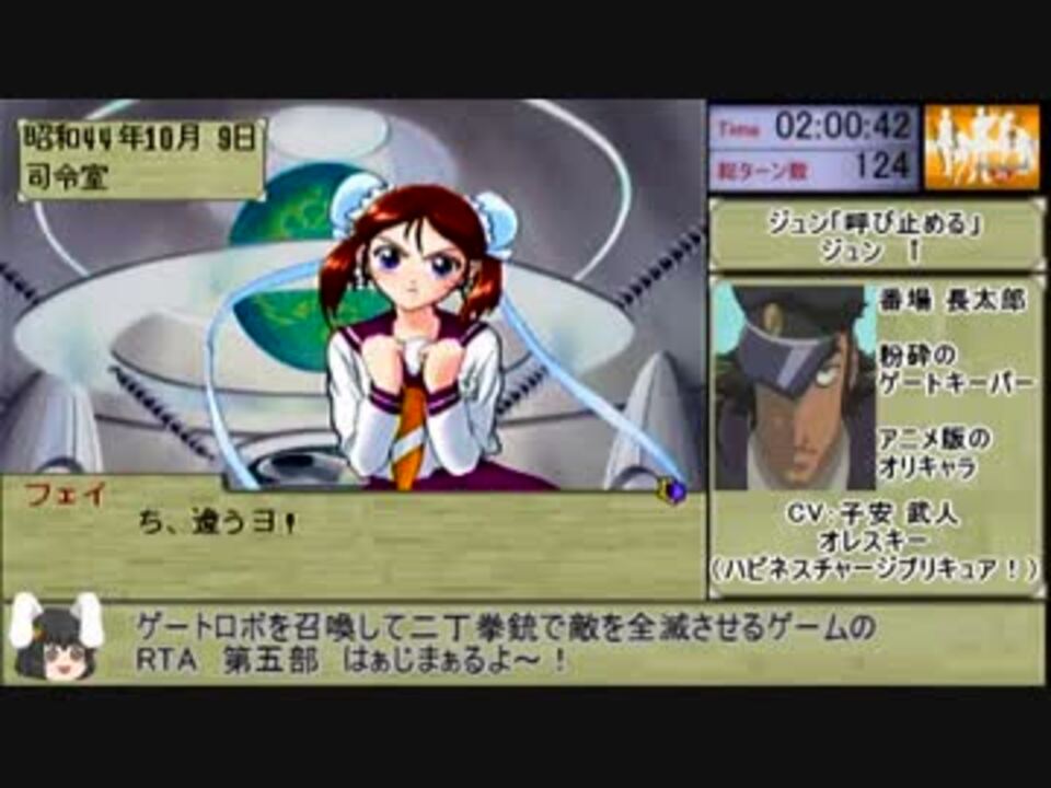 ｐｓ ゲートキーパーズｒｔａ ３時間３９分４０秒 Part５ ７ ニコニコ動画