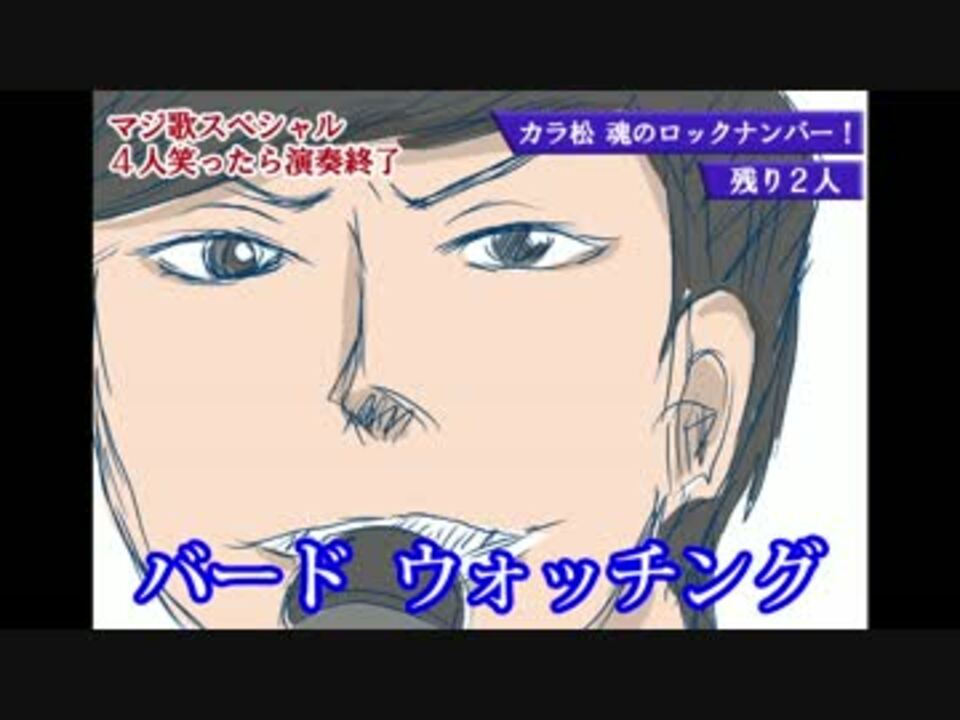 人気の マジ歌 動画 26本 ニコニコ動画