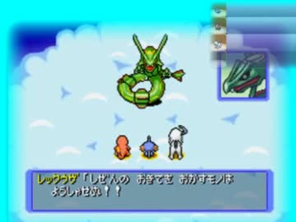 人気の ポケモン不思議のダンジョン 青の救助隊 動画 410本 10 ニコニコ動画