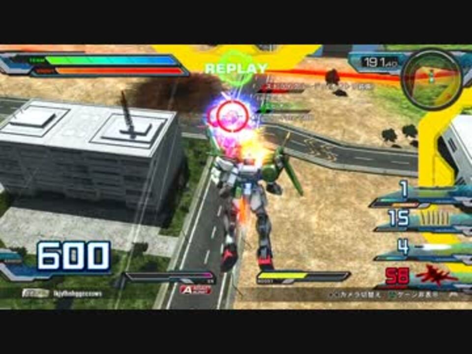 【EXVSFB】　ストライクガンダム