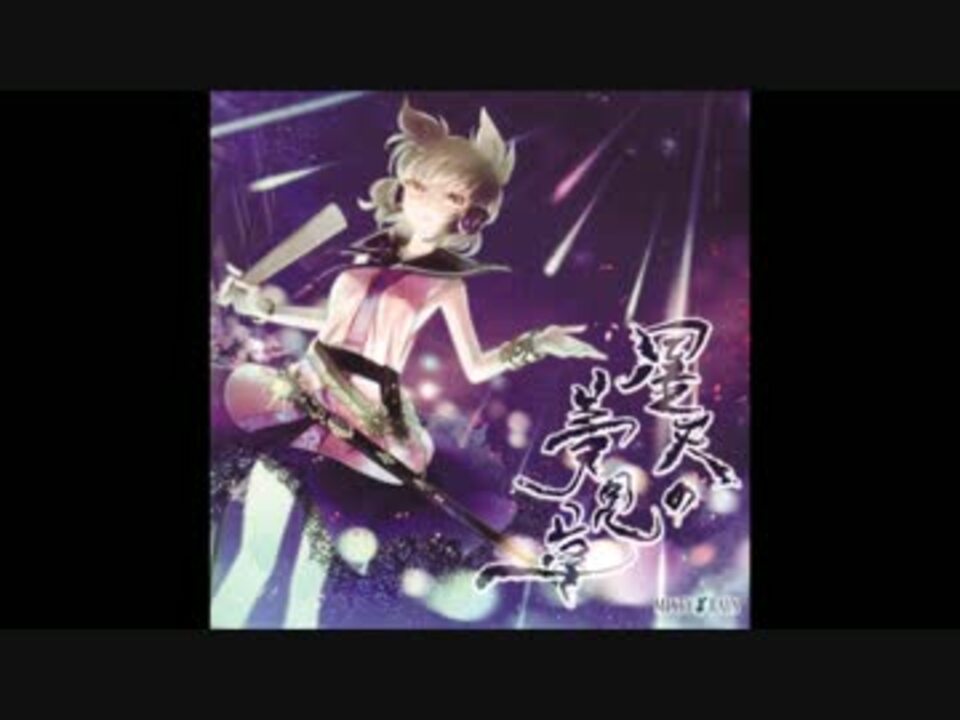 人気の 絶対に笑ってはいけない巫女さん24時 動画 4本 ニコニコ動画