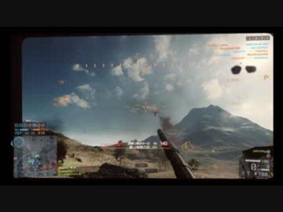 人気の Bf4 Ps4 動画 3 521本 10 ニコニコ動画