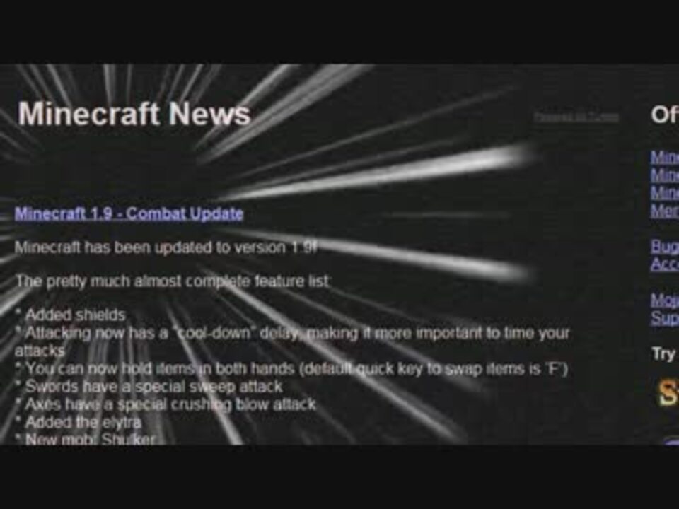 Minecraft 1 9アップデート内容紹介 ニコニコ動画